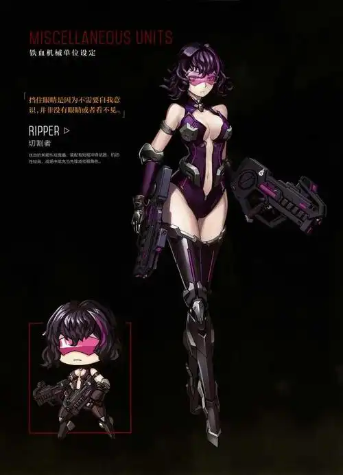 如果说alr-51c,是少女前线未来所有人形的鼻祖,那