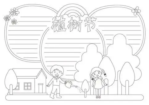 手抄报模板黑白 手抄报模板黑白打印