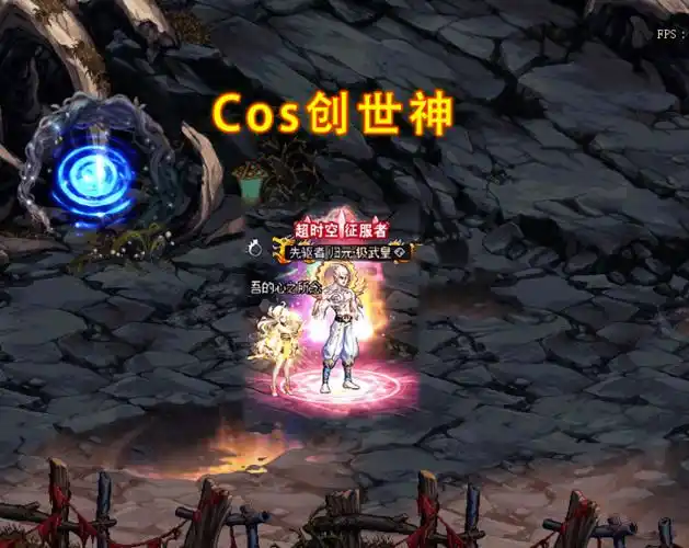 dnf神话装扮新搭配可cos创世神给错职业的后悔了