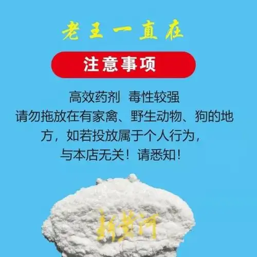 《禁限用农药名录》可知,克百威("扁毛霜"别名)属于"在部分范围禁止