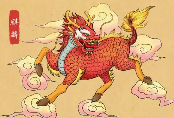 中国古代传说中的四大瑞兽麒麟上榜龙居榜首