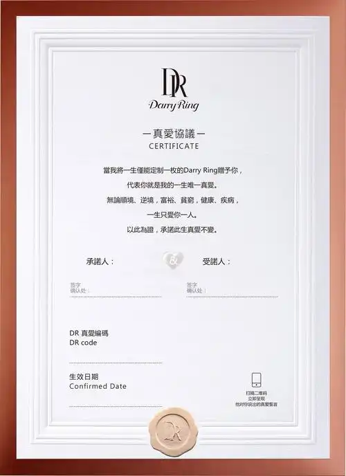 dr戒指怎么买,dr戒指哪里能买到|戒指|钻戒|真爱_新浪新闻