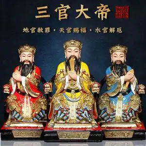 弘兴佛像厂淘宝三官大帝神像 天官地官水官生漆脱胎铜雕玻璃钢菩萨
