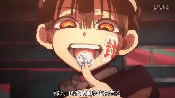 地缚少年花子君:根据领域划分,花子只有在厕所里才是最强的?