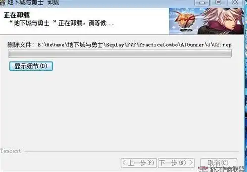 dnf:悔不该跟风玩瞎子,看到这一堆修罗,大佬选择卸载了游戏!