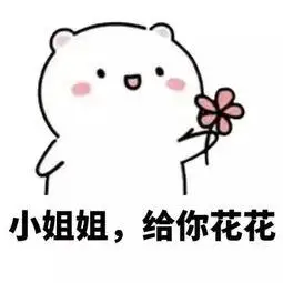 小哥哥小姐姐可以告诉我吗 哥哥姐姐