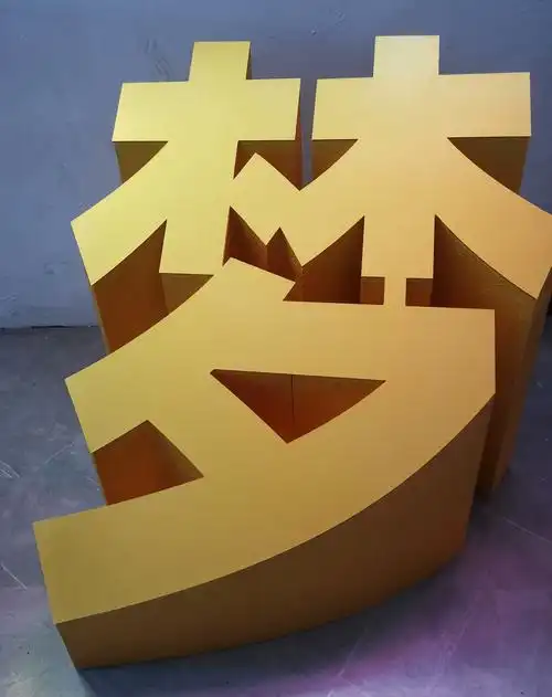 迷你字亚克力字pvc字门头字形象墙喷绘写真