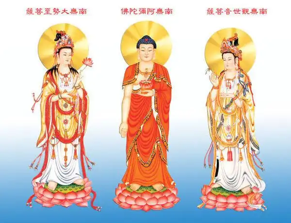 阿弥陀佛旁边观音,大势至菩萨(西方三圣)