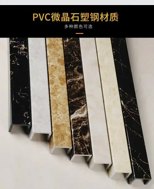 卫生间基石浴室隔断基石卫生间挡水槽浴室挡水条淋浴房石基卫生间干湿