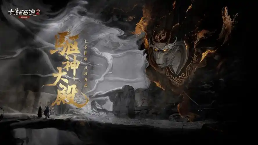 新套装技能公开