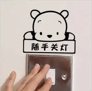 随手关灯 客厅卧室婚房电视 卡通可爱墙贴纸 玻璃贴开关贴