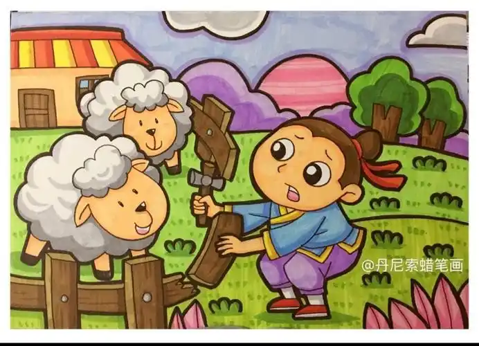 亡羊补牢手抄报图片