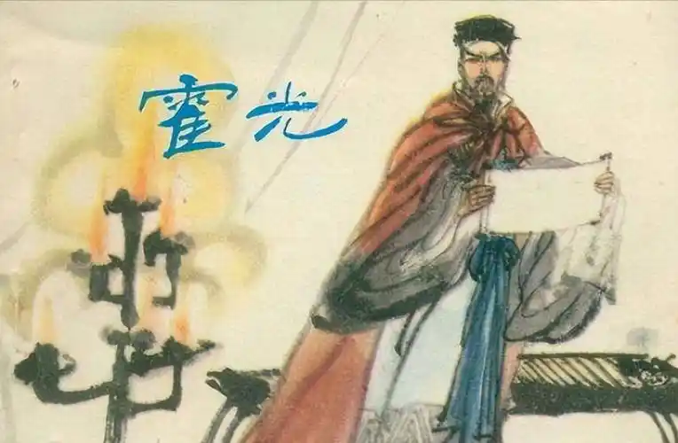 主要原因是霍光后人"三无"_汉宣帝_霍显_时候