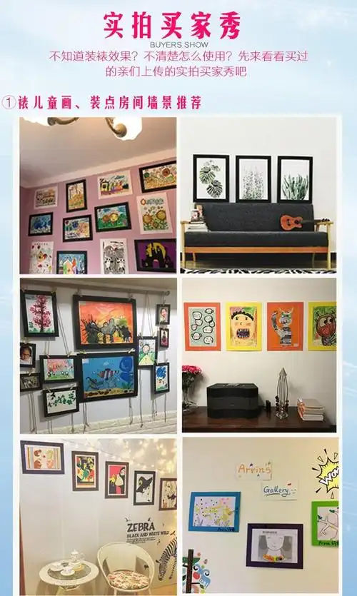 迎新必备10个8k简易卡纸画框裱儿童画a4a3卡纸相框4开纸画框北极象深