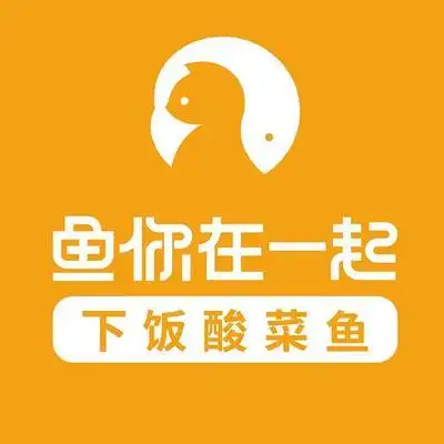 鱼你在一起闺蜜团疯狂来袭,一定要看到最后哦!