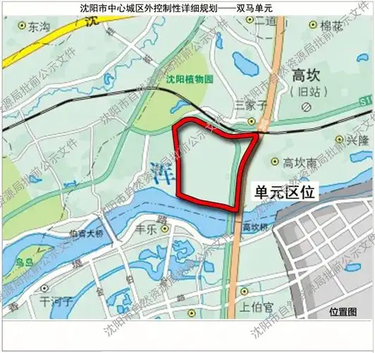 浑南区双马单元详细规划批前公示