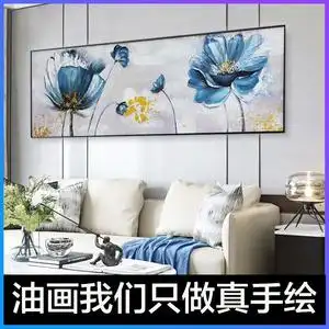 纯手绘油画客厅花卉莲花装饰画沙发背景墙挂画横版新中式卧室壁画