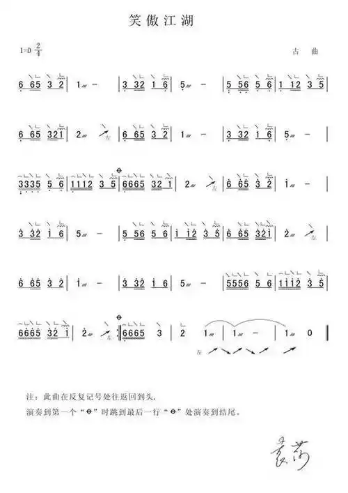 雨筝堂|初学者必看:教你轻松看懂古筝谱