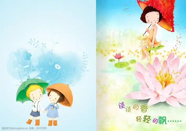 小学生可爱书本封面