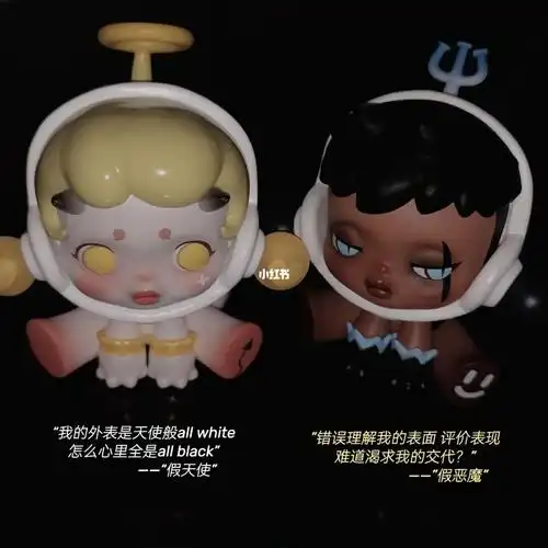 密林古堡系列 | 假天使95&假恶魔94