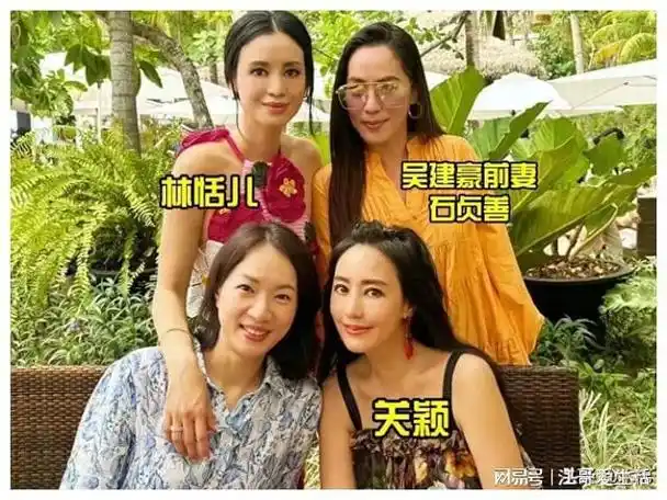 台湾名媛圈被指土气,总在玩我们都不玩的阿依莲好嫁风|关颖|侯佩岑