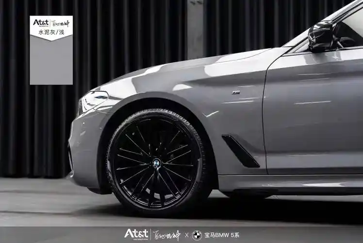 宝马5系atnt改色膜水泥灰浅,一种高贵的朴素!