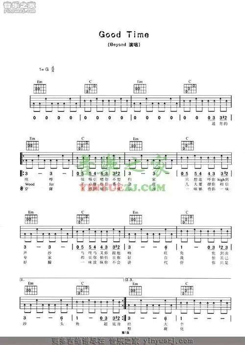 1beyond《good time》吉他谱