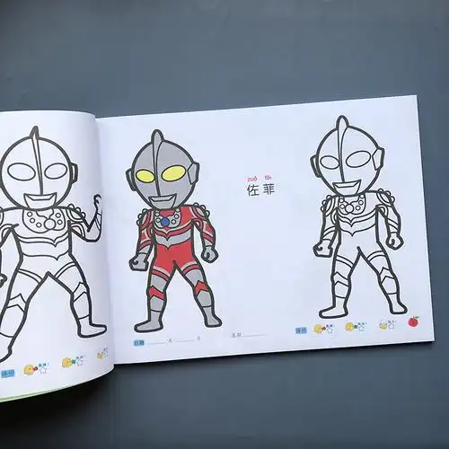 奥特曼简笔画 儿童奥特曼涂色画画本3-6岁幼儿宝宝涂鸦填色手绘画册简