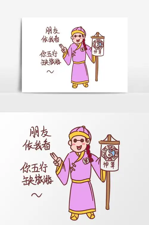 元素 上传时间2018-07-16 09:59:09 肖像权人物画像及字体仅供参考 包