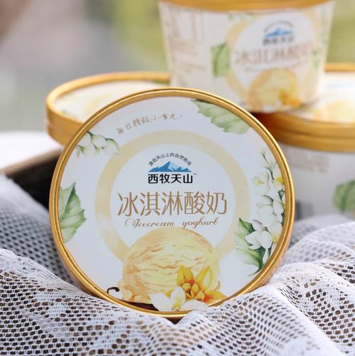 冰淇淋酸奶新疆低温发酵120g14杯多仓发货纯牛奶