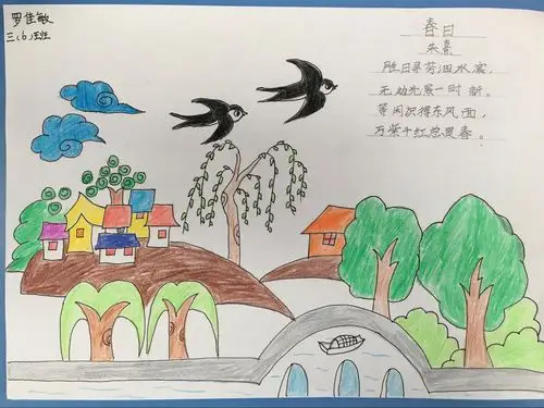 美好,在春天萌芽;诗情,在春天萌发——实验小学三(6)班古诗手抄报集锦
