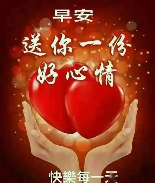 早安表情包岁月匆匆一清二白简简单单无悔黑白