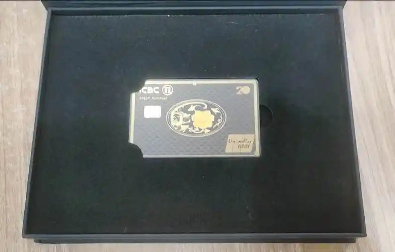 超惠真金卡 - 工商银行讨论区 - 我爱卡论坛