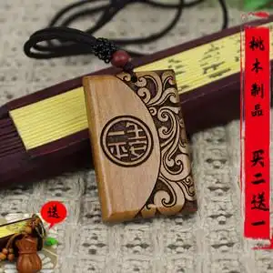 促销 桃木圆形平安吊坠 情侣百搭佩戴 木雕刻字项链民族风格 包邮