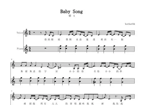 81831-《baby song-钢琴谱》高清pdf乐谱_共4页