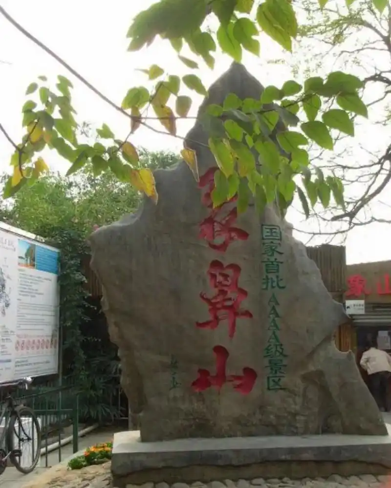 广西桂林壮族象鼻山是一个著名的自然景观,其背后有着丰富的传说 - 抖