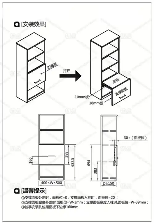 隐形折叠凳衣柜鞋柜椅入户玄关凳隐藏式折叠凳五金配件换鞋凳