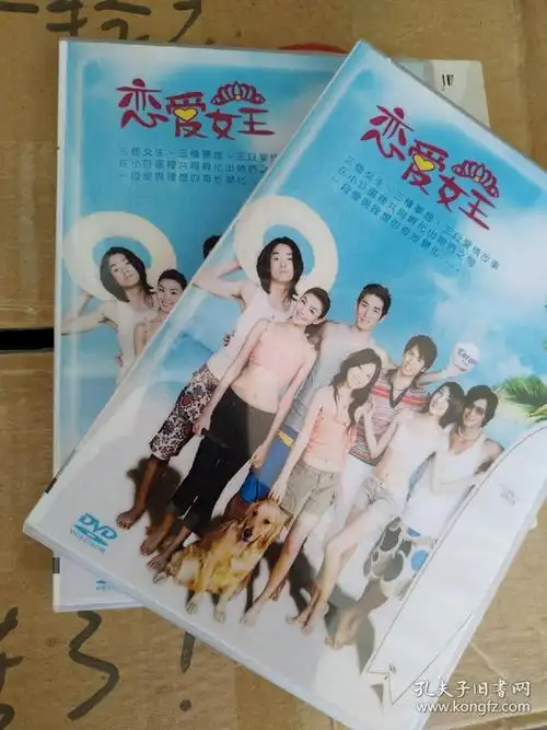 台湾偶像剧电视剧恋爱女王dvd光盘碟片,杨谨华,洪小铃卓文萱张天霖