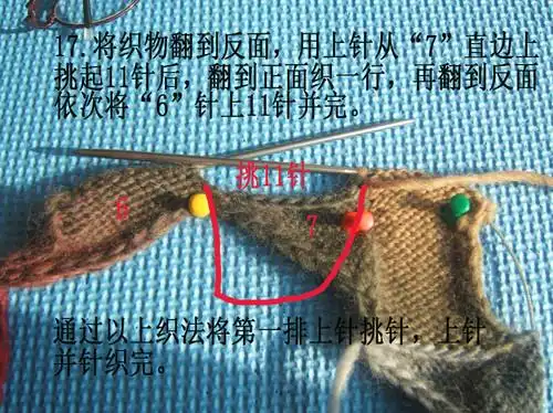 海浪花帽子(详细过程)