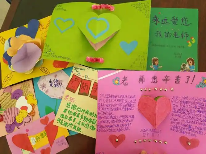 节】感恩在最美的时光遇见最美的你——我为老师做贺卡主题教育活动