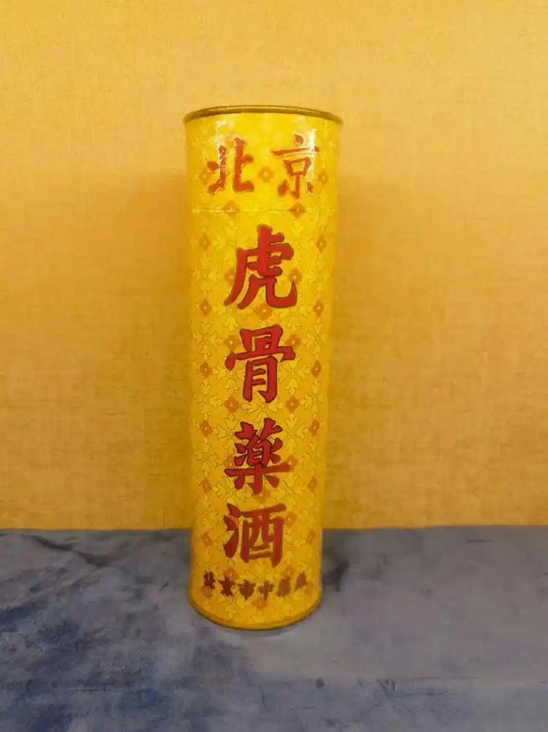 70年代北京市中药厂(同仁堂前身)李时珍牌323ml虎骨酒  - 抖音