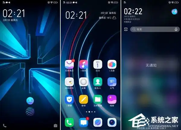 iqoo手机怎么样iqoo手机体验评测