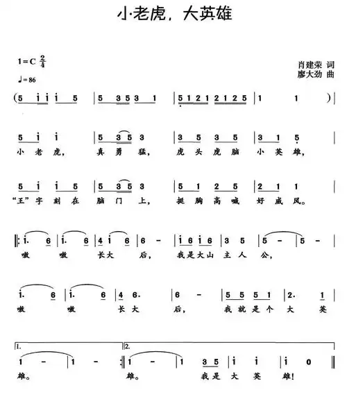 儿歌母鸡叫咯咯简谱歌谱谁有 小雨沙沙 粉刷匠 三只小熊 世上只有妈妈