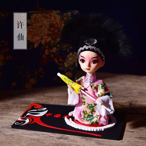 礼品京剧人偶摆件送人车载男士汽车香水q版脸谱办公家 许仙 防滑垫