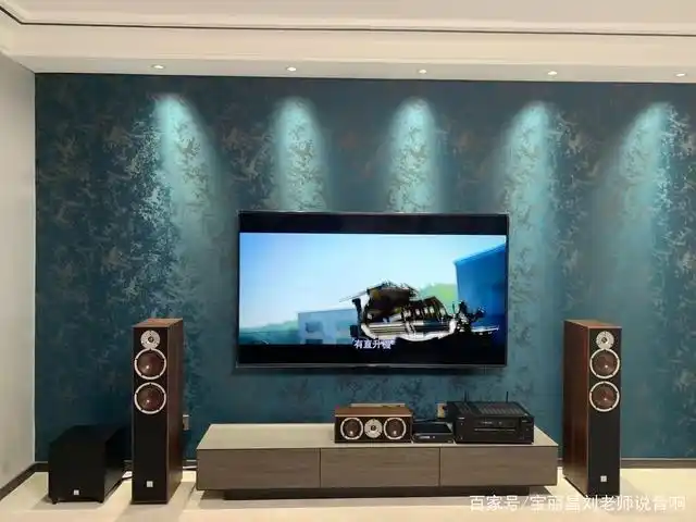 客厅hifi音响案例