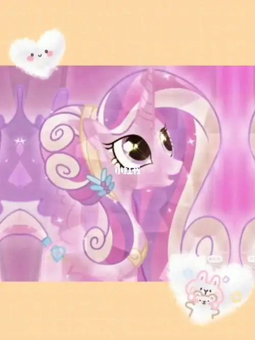 小马宝莉公主之水晶形态