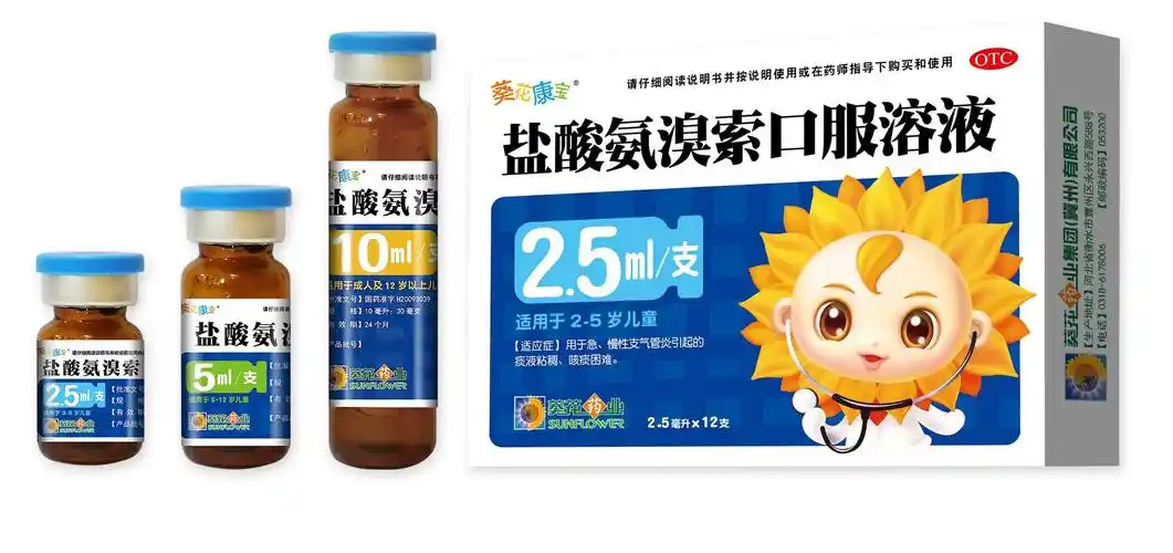 儿童咳嗽有痰怎么办,儿童咳痰服用葵花盐酸氨溴索口服溶液怎么样