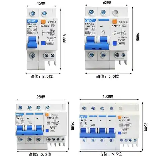 厂家直供 漏电开关dz47le-2p漏电保护器 空气开关带漏保c45断路器