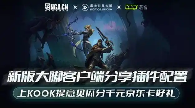 国服稳了网易开启内测招募回归在即