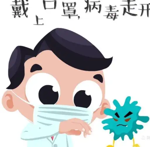 疫情防控,我们在行动——清华园伟才幼儿园小三班